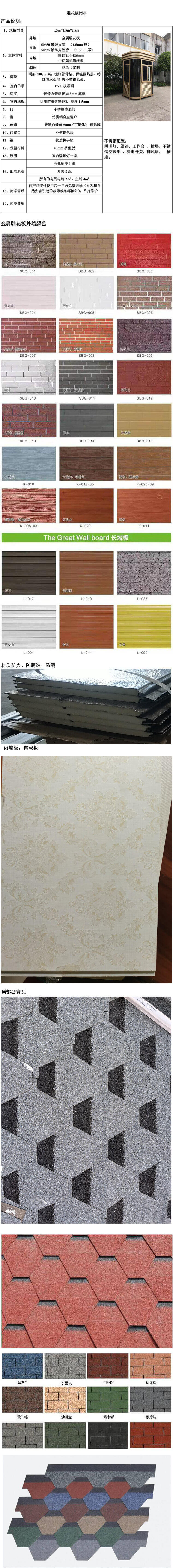 雕花板崗?fù)ぴ斍轫?yè) (2).jpg
